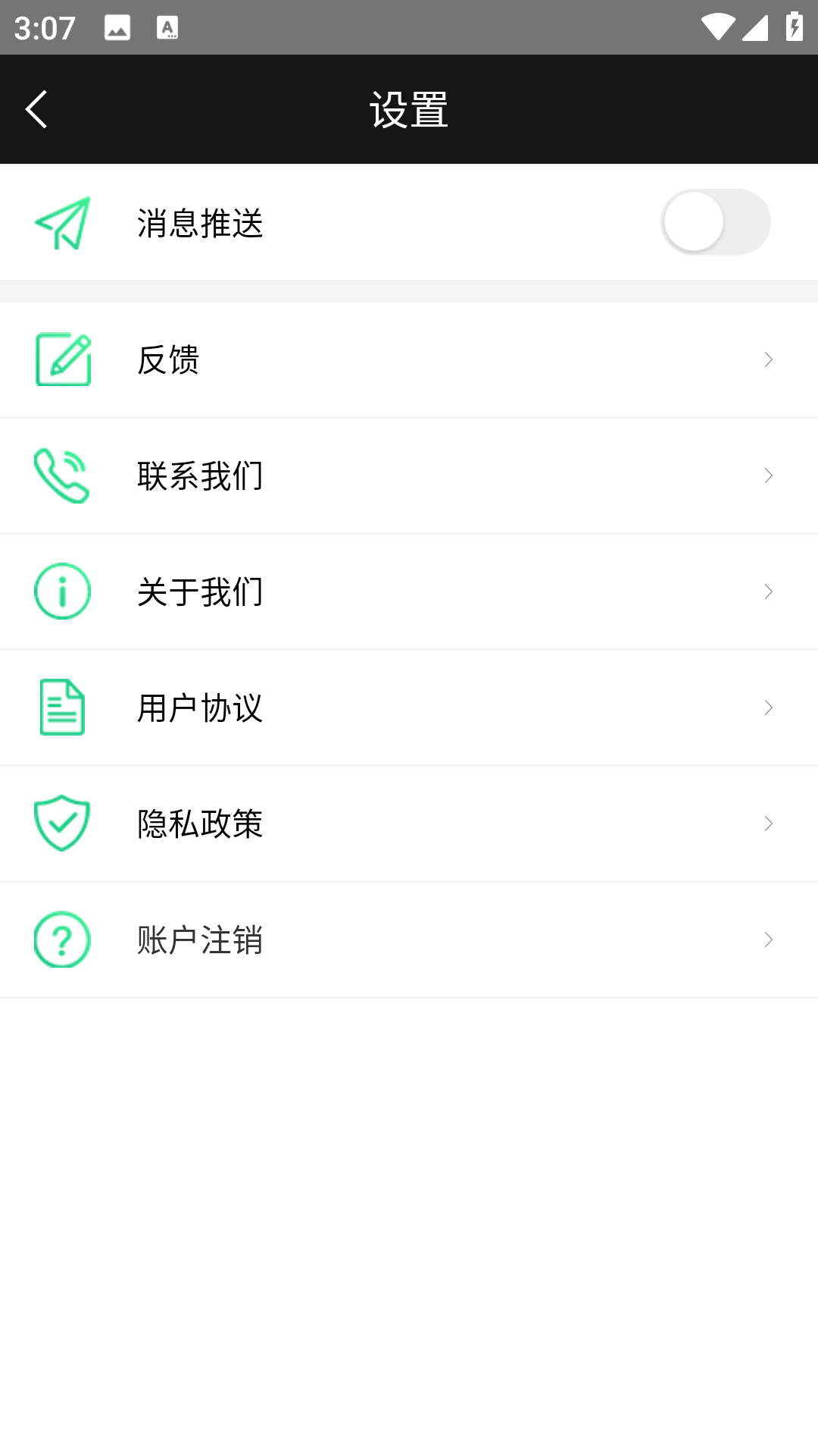 万年历老黄历择日宝软件展示图4