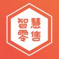 智慧零售商app