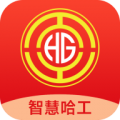 智慧哈工app