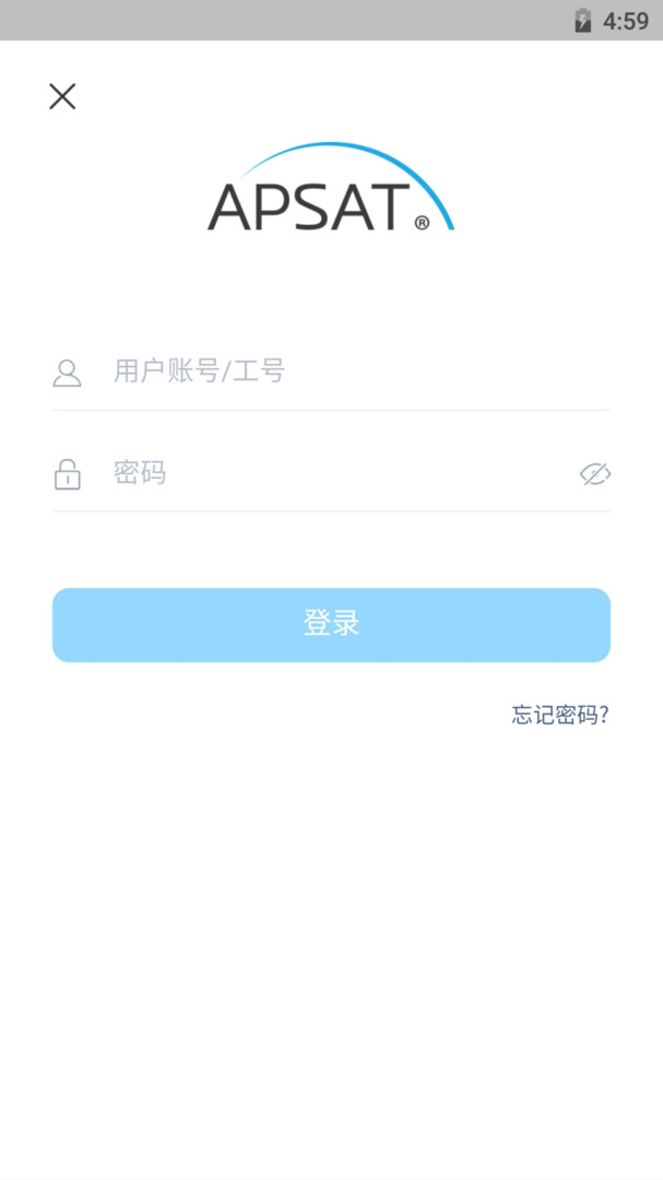 卫星宽带app软件展示图1