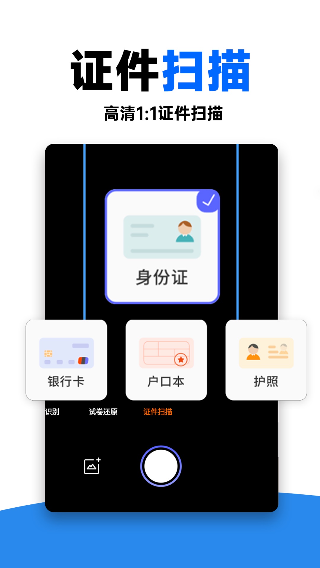 作业对答案app软件展示图2