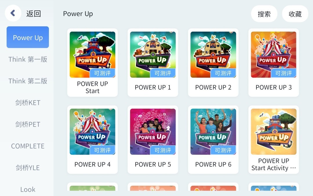 星语鹿app软件展示图4