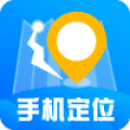 手机定位高手app