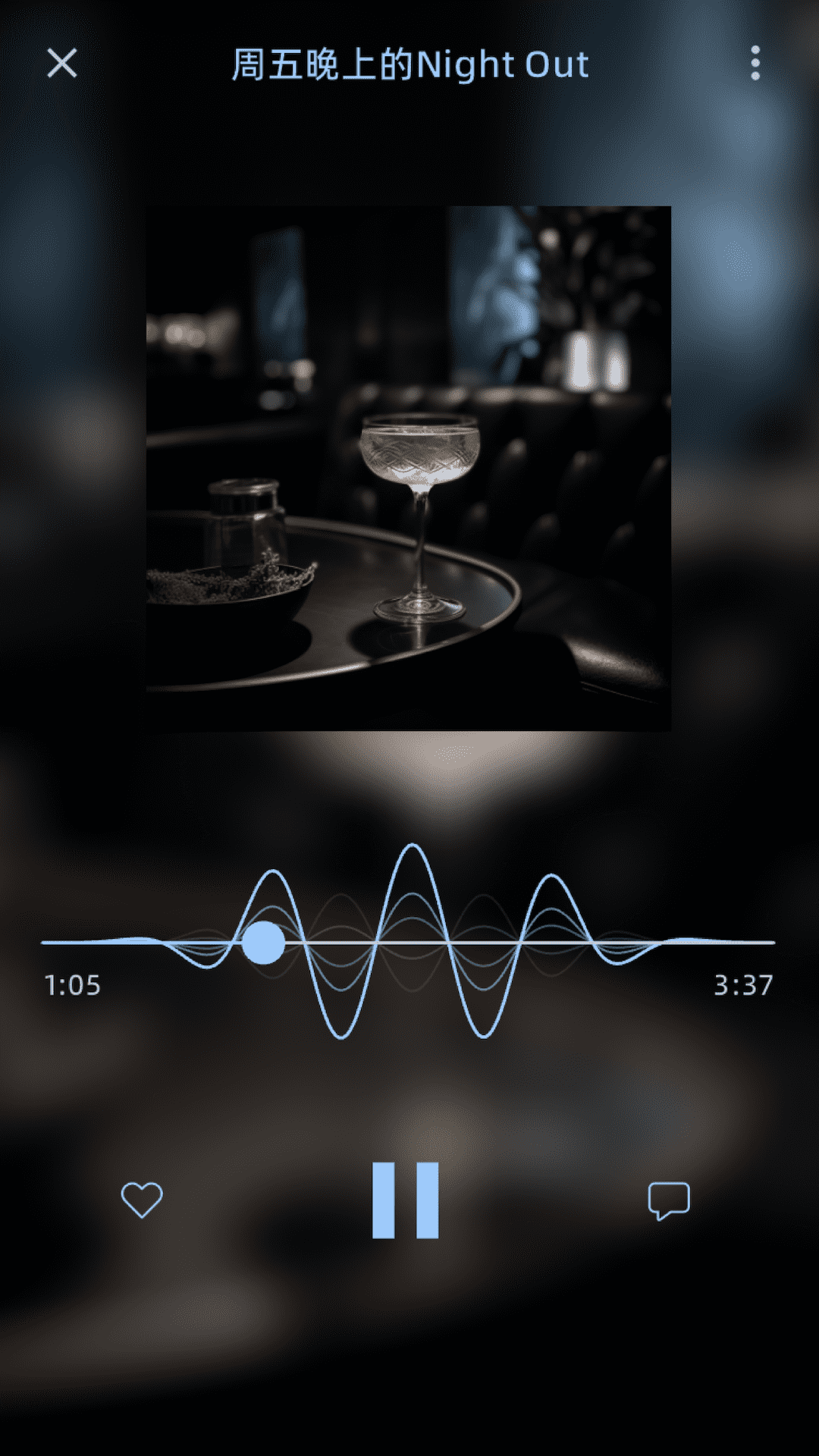 感觉盒子app软件展示图4