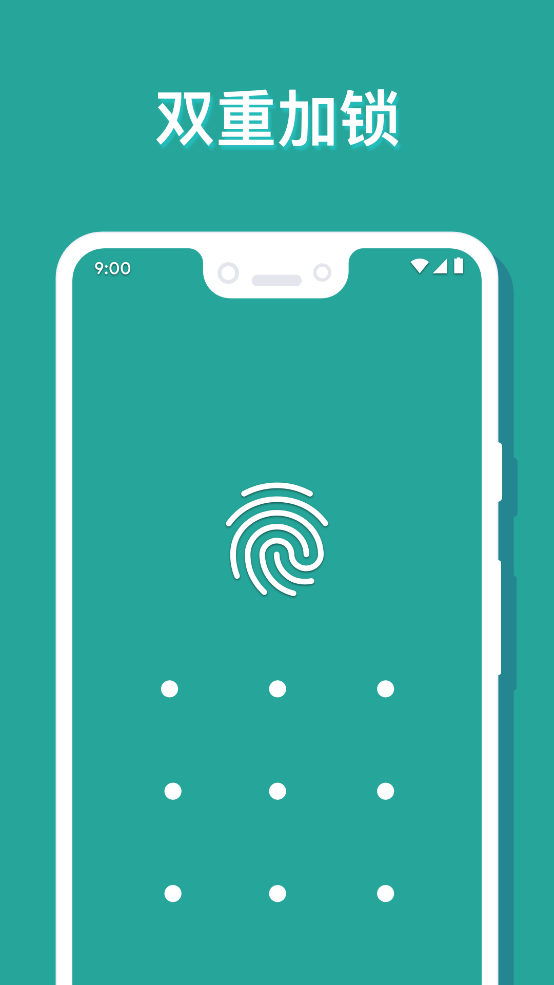 微秘相册软件展示图3