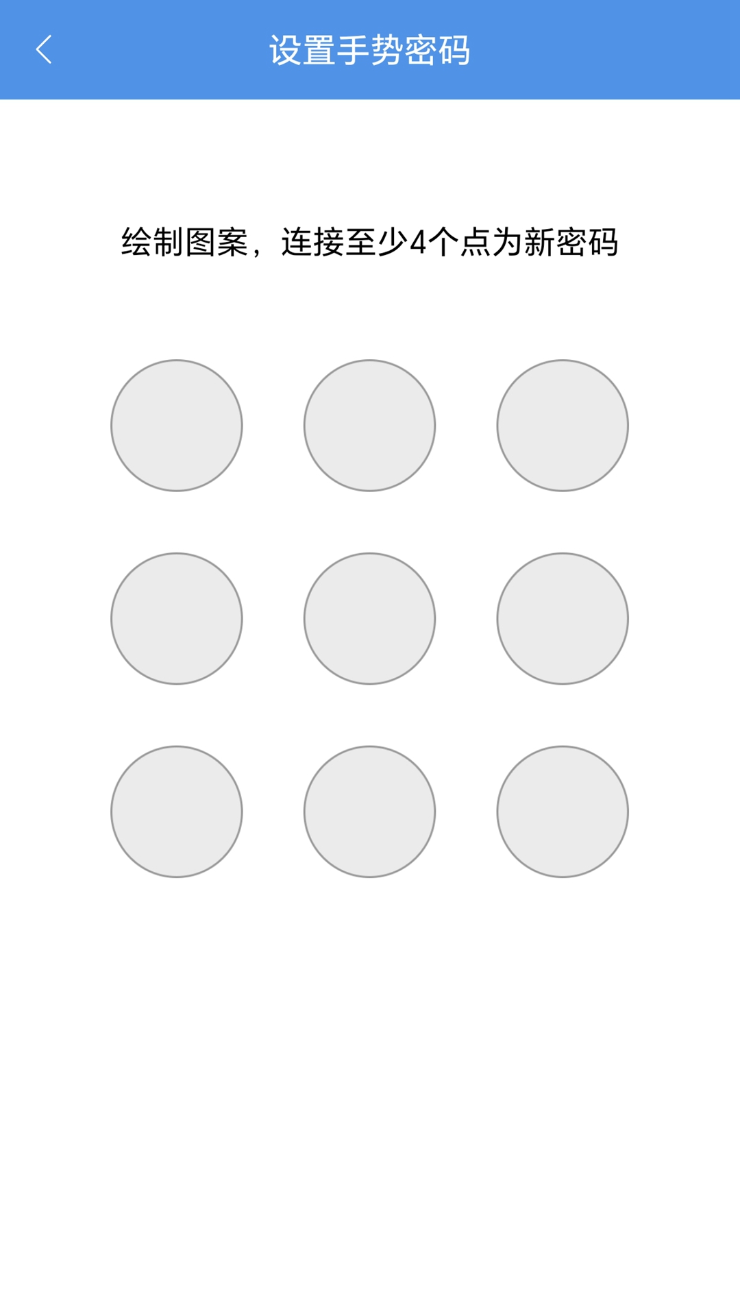 全能视频播放器app软件展示图4