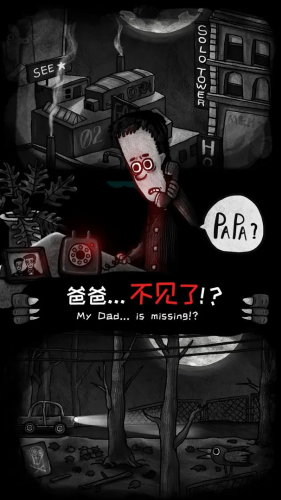 怪物之家破解版游戏截图2