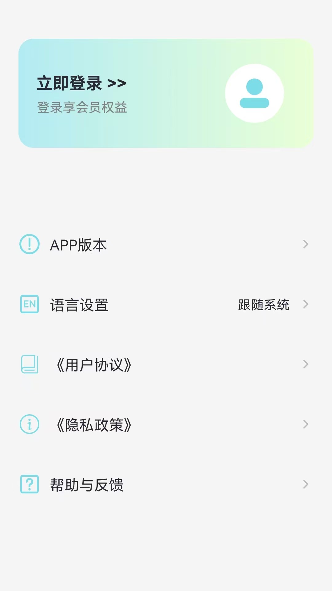 译趣app软件展示图4