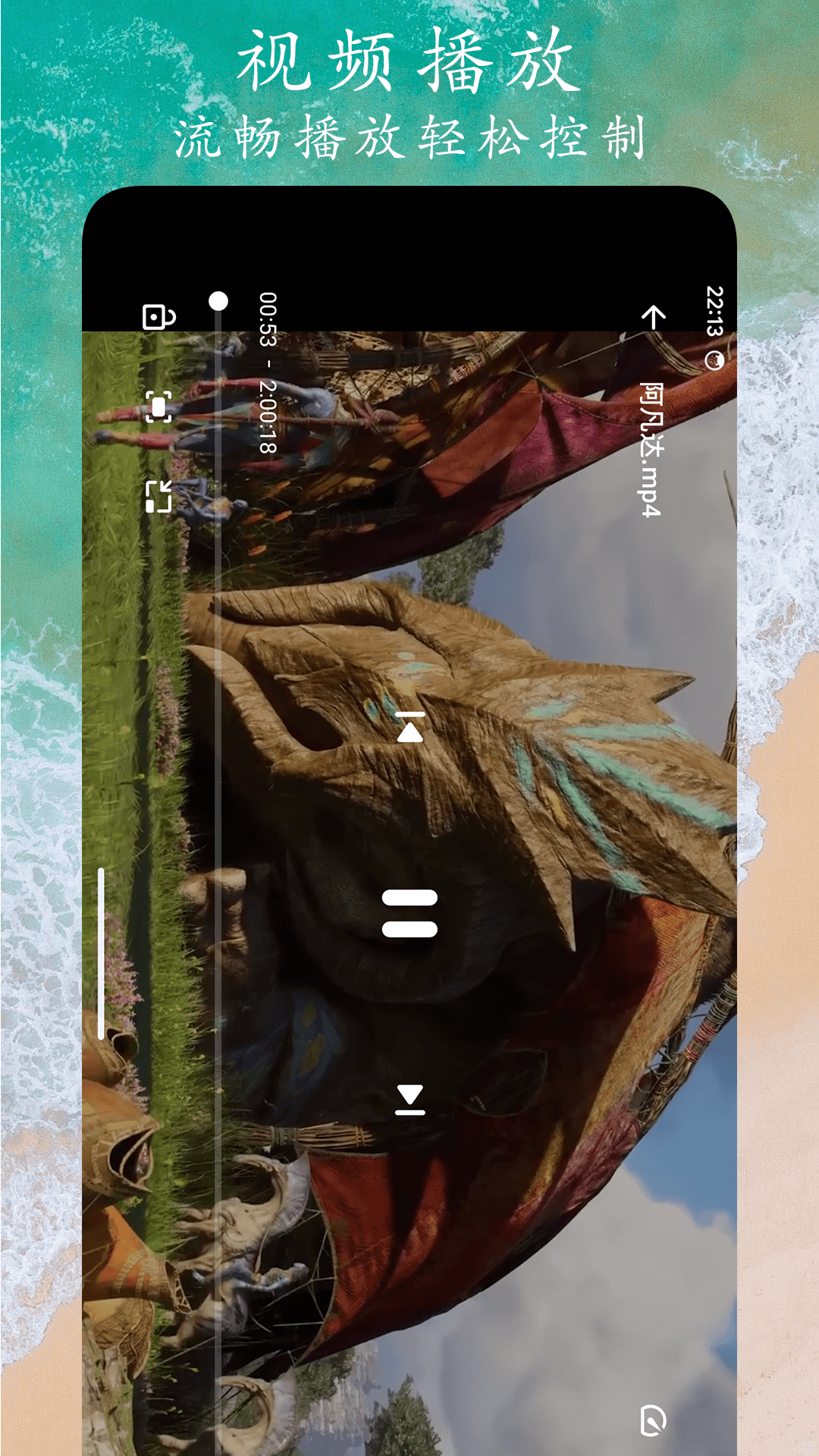 Go视频播放器软件展示图1