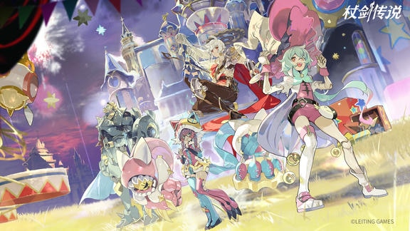 杖剑传说最新活动礼包兑换码2026，活动开启，TapTap签到福利派送中