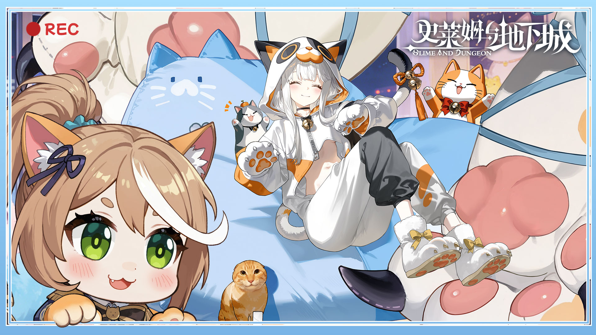 史莱姆与地下城最新活动礼包兑换码2026，「哈基米作战」版本集卡签到活动