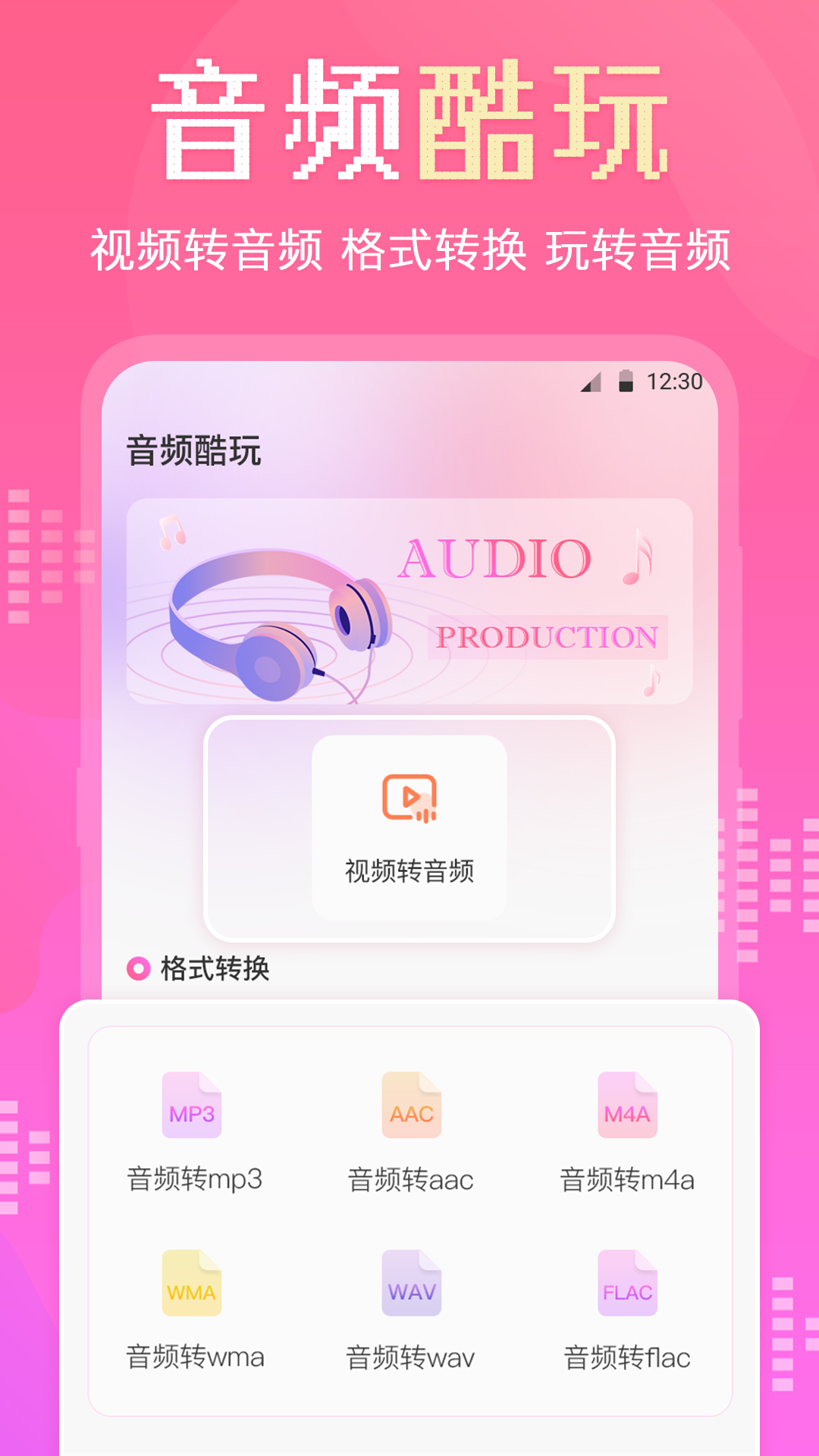 所清宁音乐剪辑展示图3
