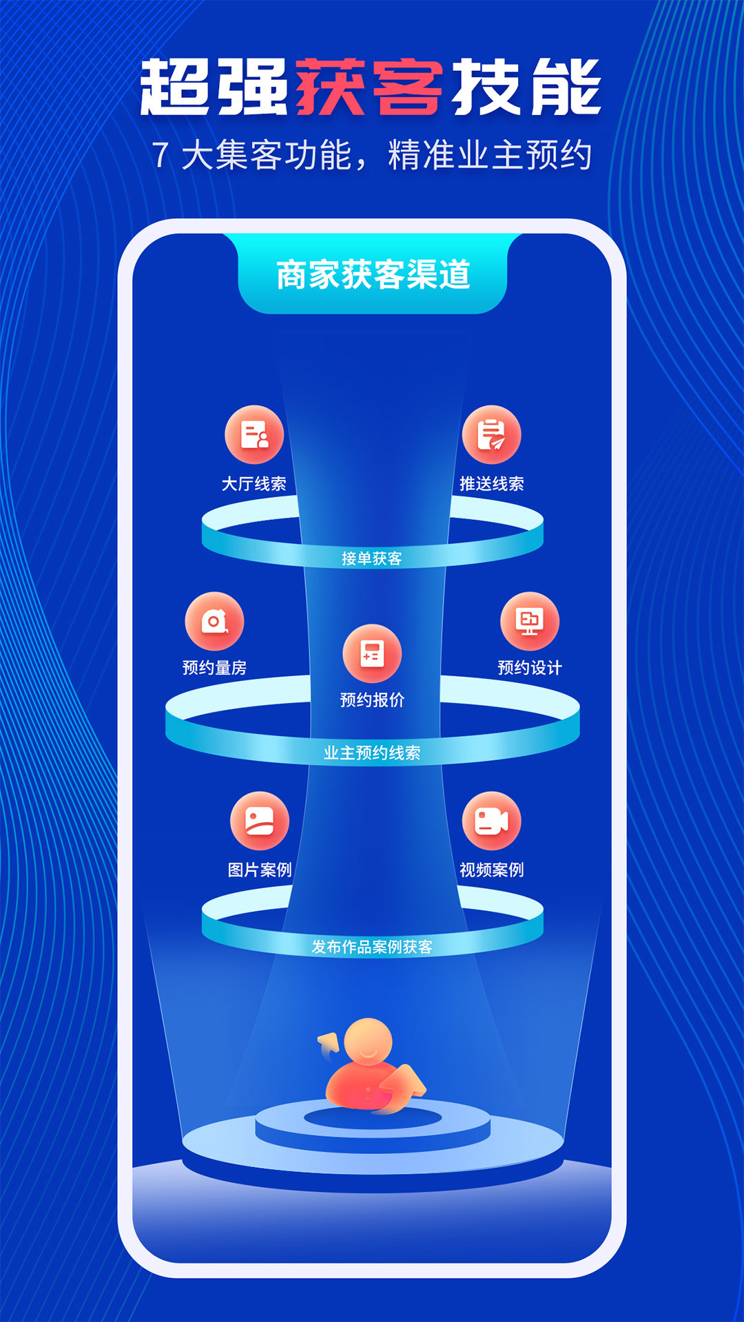 住小家app展示图4