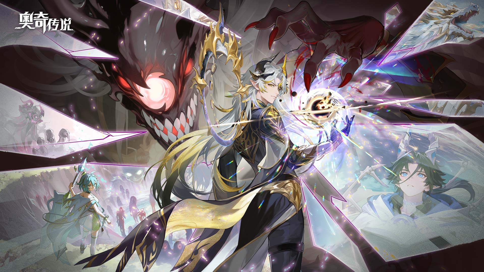 奥奇传说最新活动礼包兑换码2026，TapTap专属1月签到