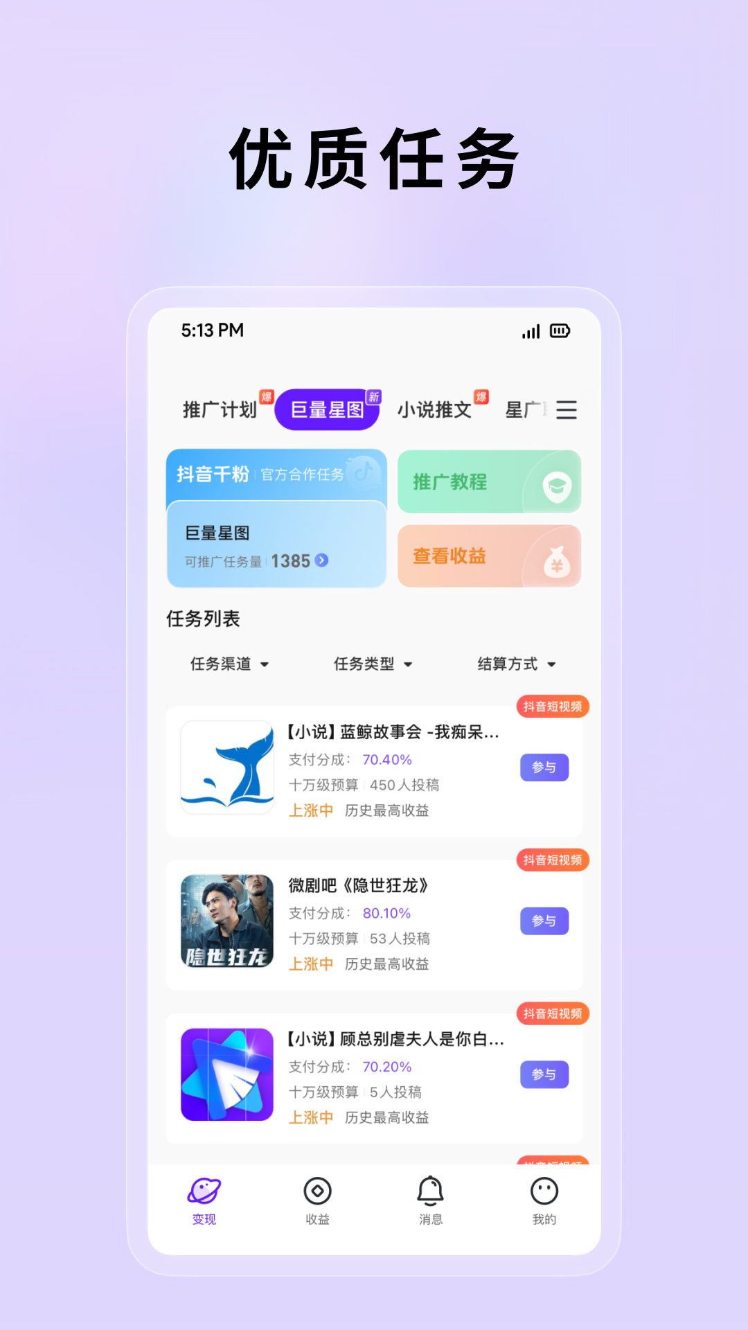 小果繁星展示图4