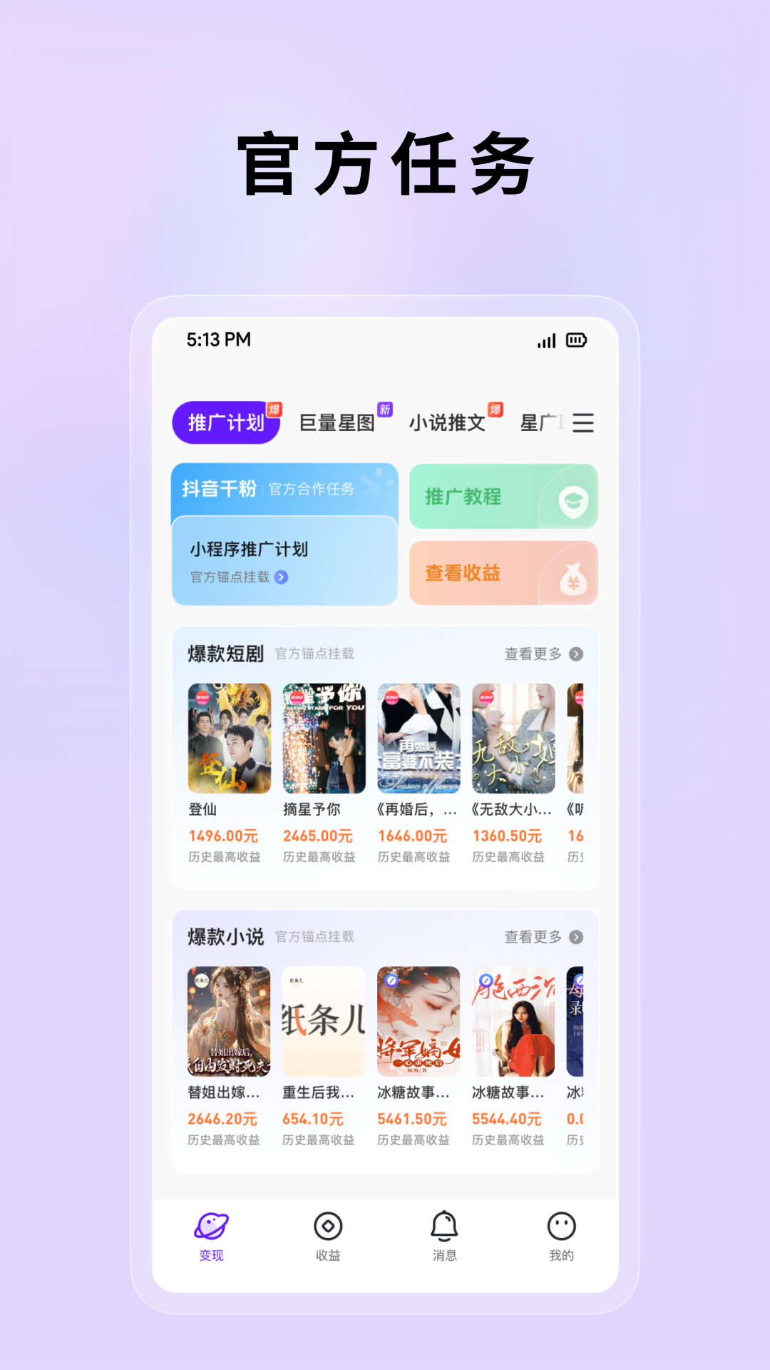 小果繁星展示图2
