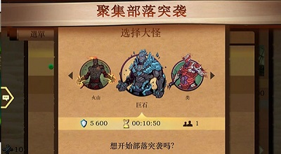 暗影格斗2特别版内置功能菜单版展示图3