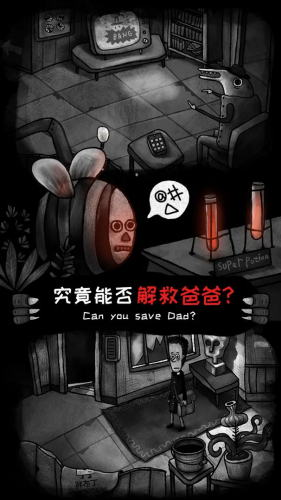 怪物之家破解版游戏截图5