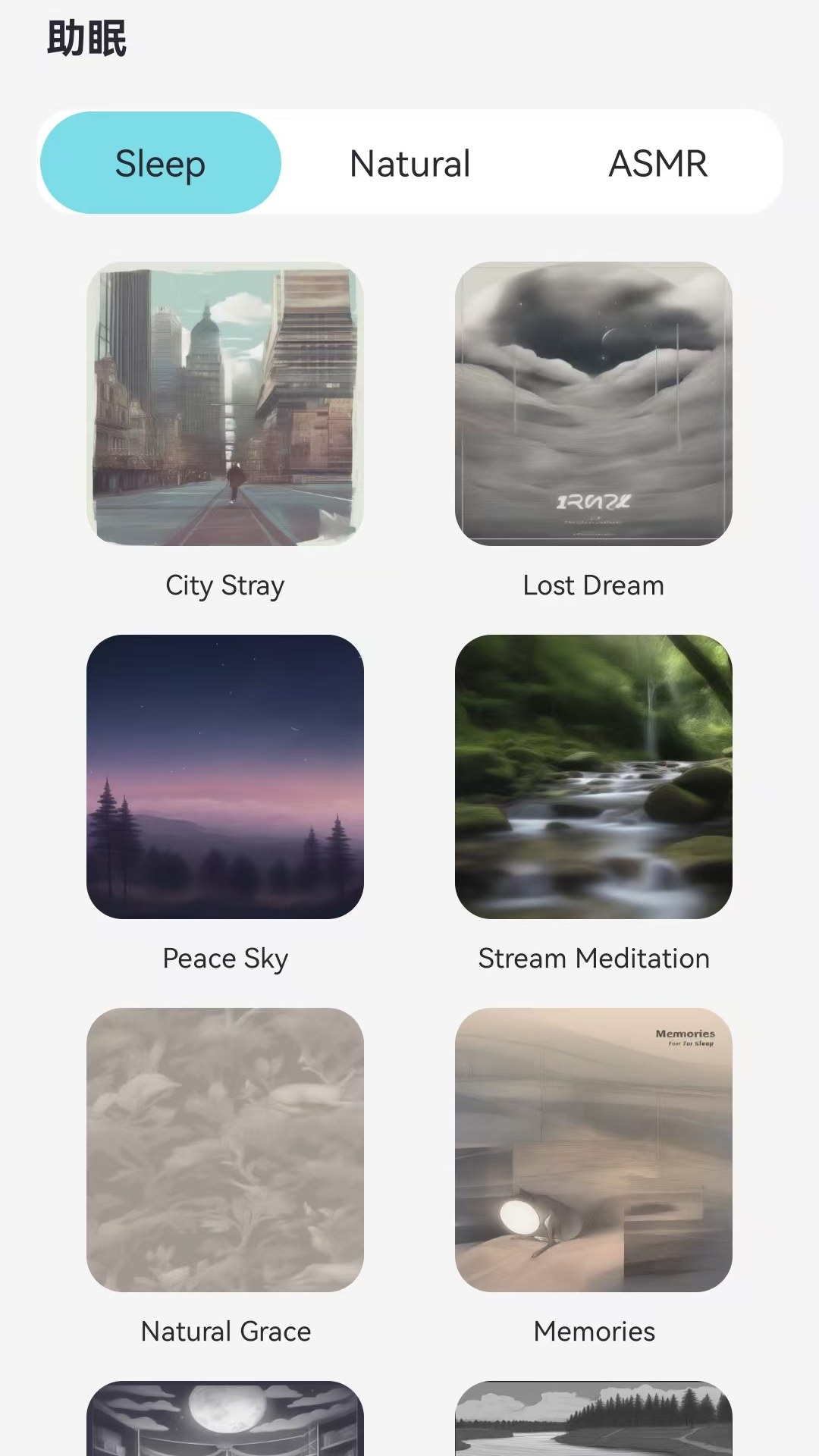 译趣app软件展示图3