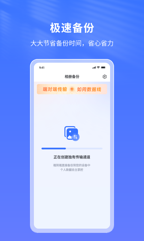 节点小宝app软件展示图3