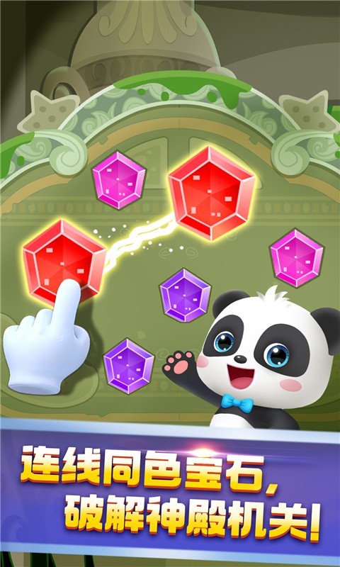 奇妙鲨鱼帮帮队展示图3