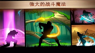 暗影格斗2特别版内置功能菜单版展示图4