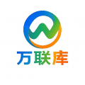 万联库