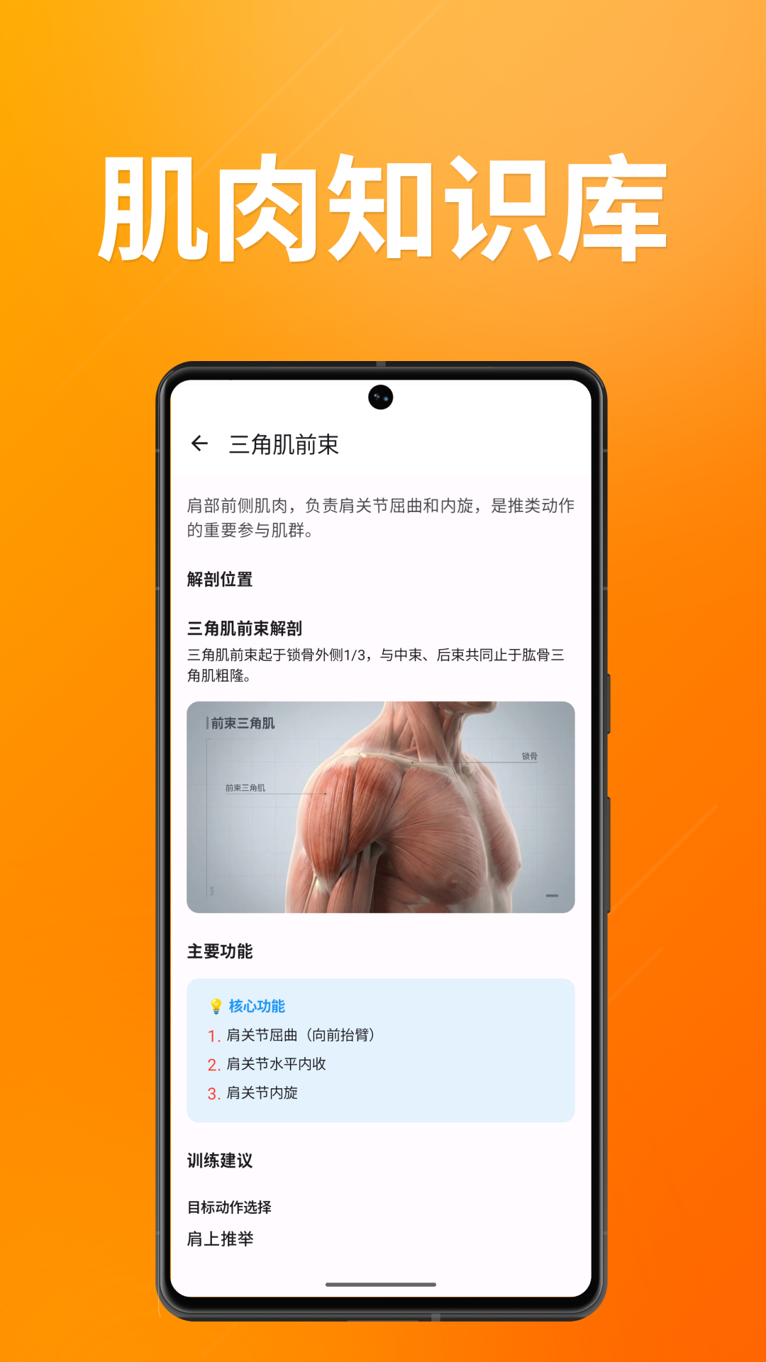 雷动app软件展示图2