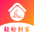 轻松到家app