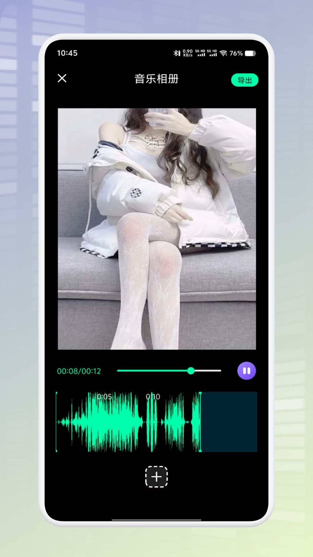 烧饼画质助手软件展示图3
