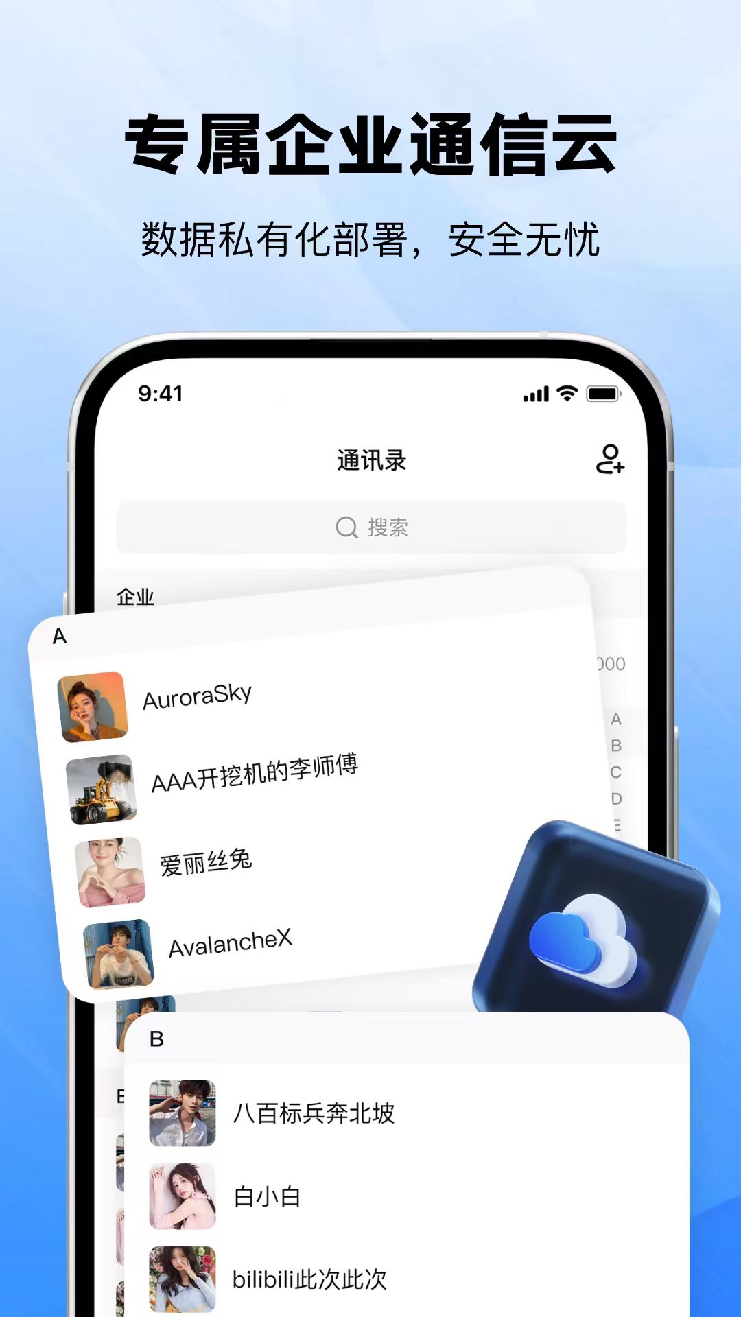 米信app展示图1