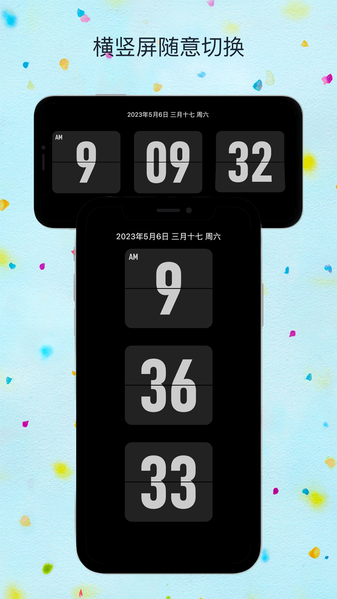 FliTik翻页时钟app软件展示图1