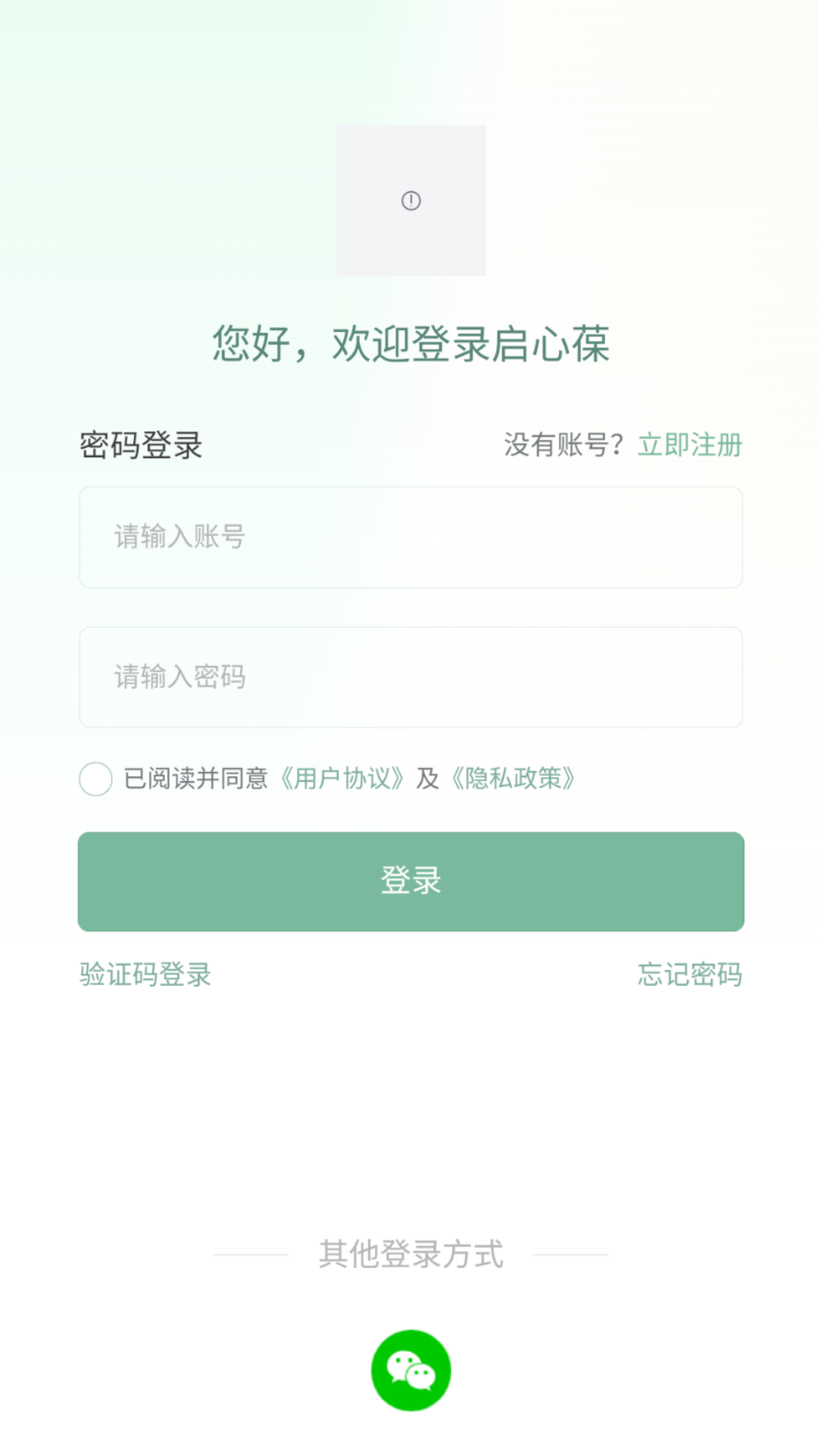 启心葆app软件展示图2