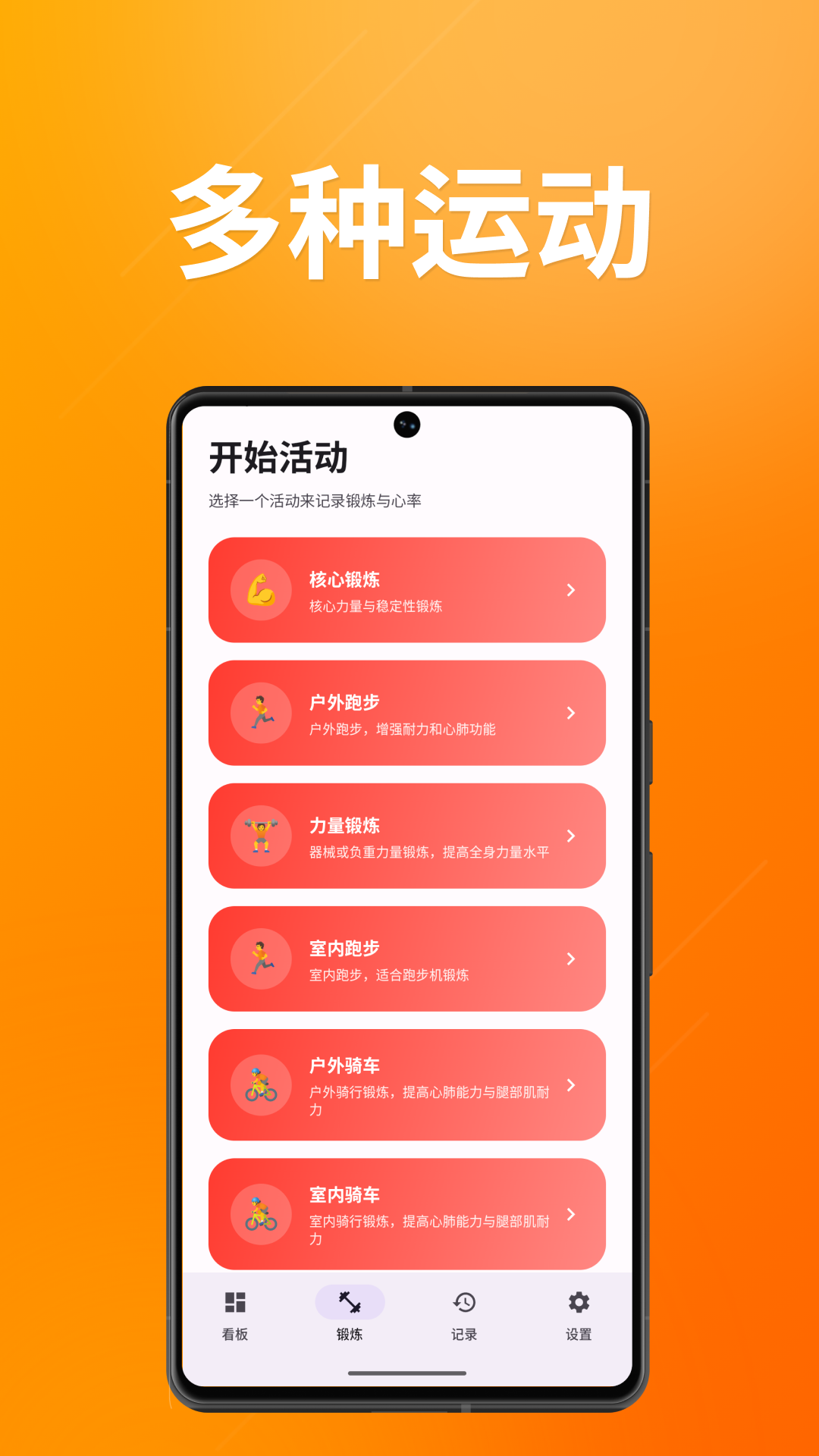 雷动app软件展示图4
