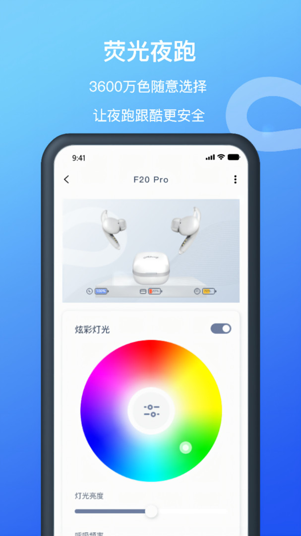 Allway app软件展示图1