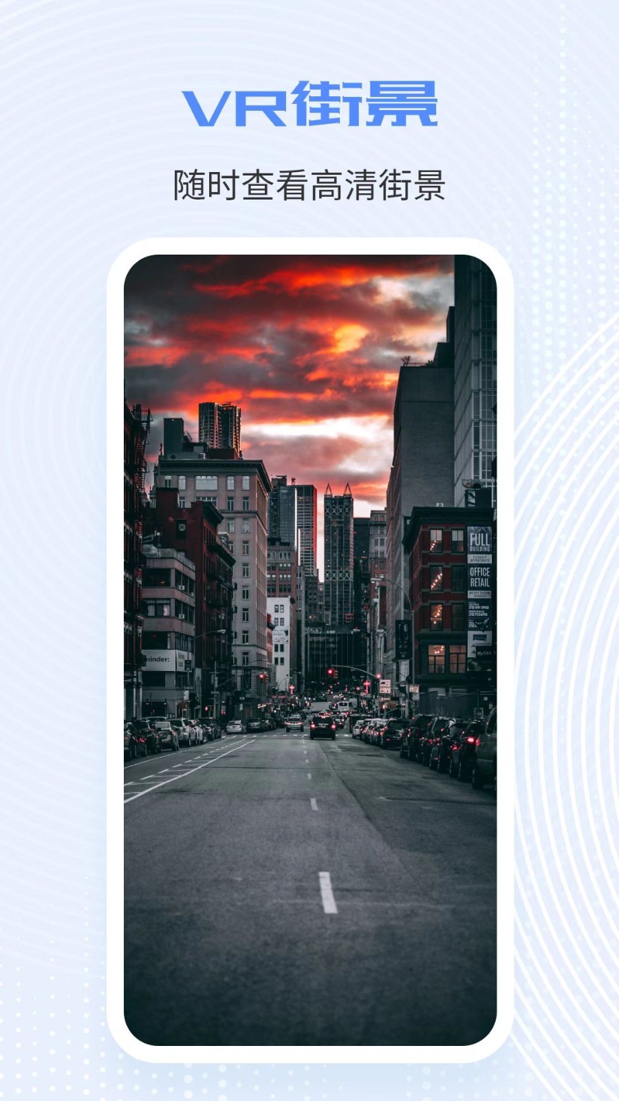 北斗工具箱展示图1