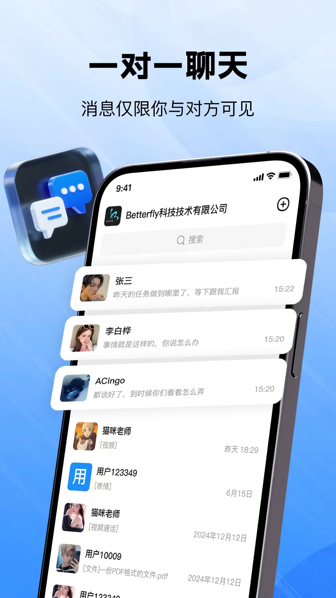 米信app展示图4