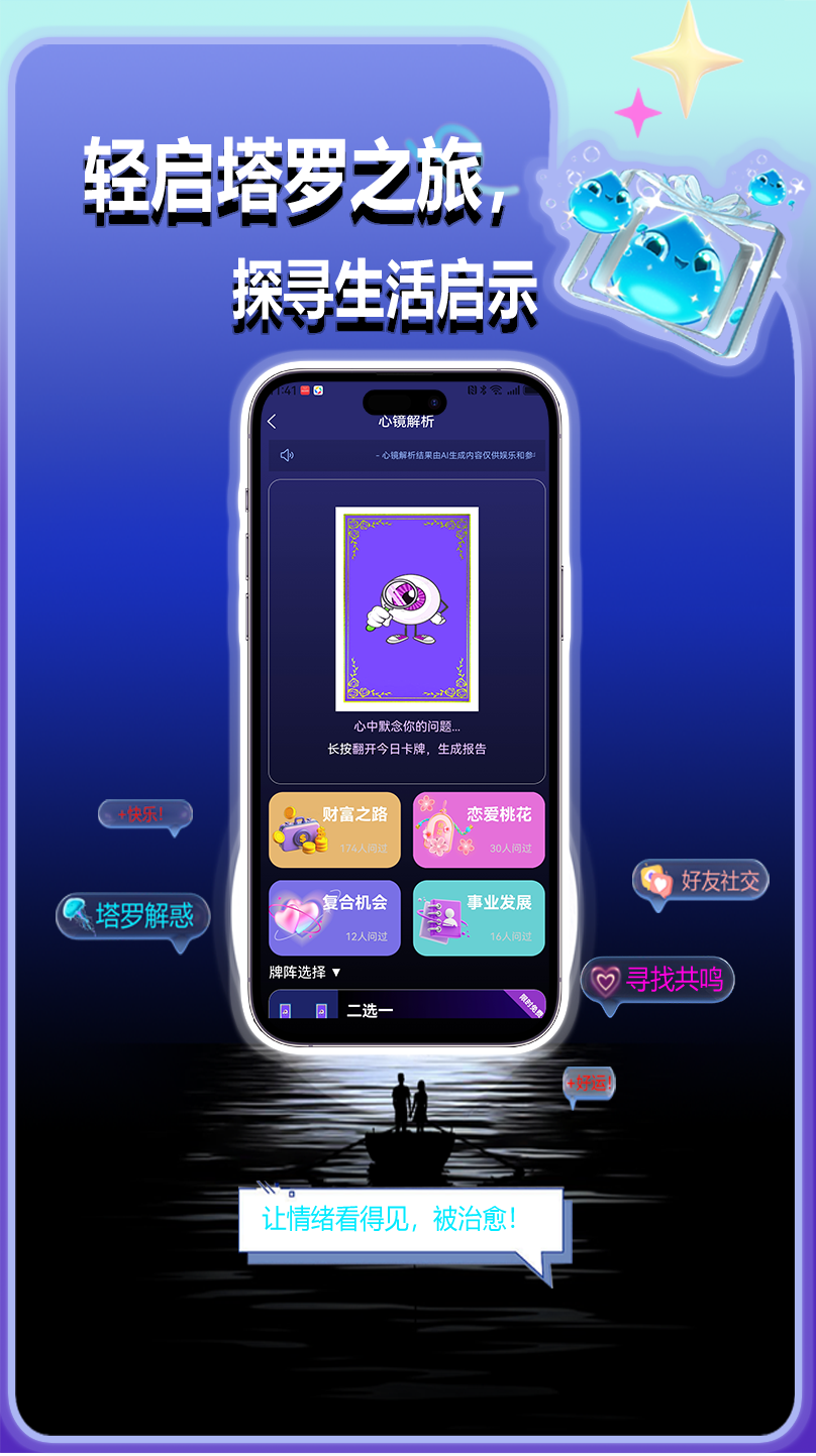 鲸智谷软件展示图2