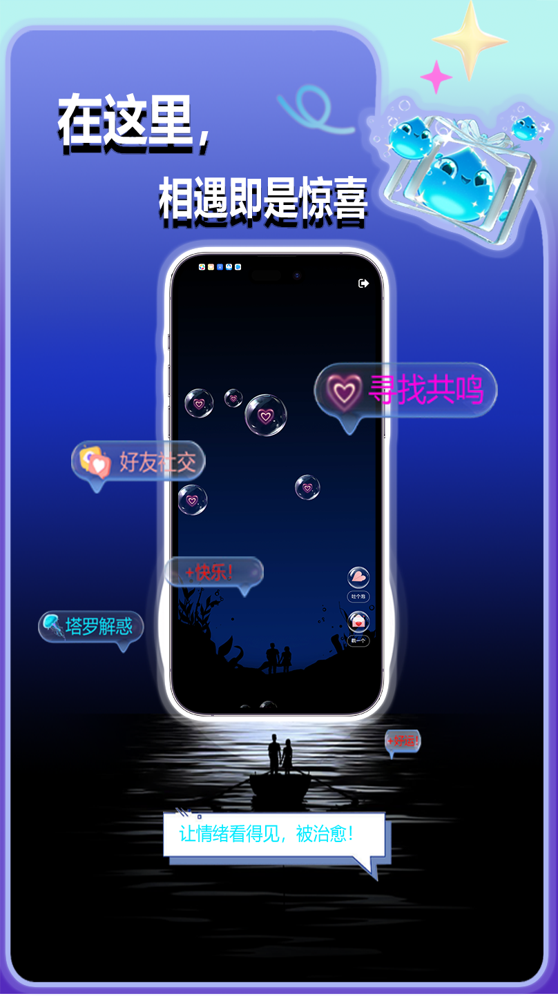 鲸智谷软件展示图3