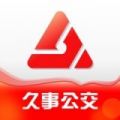 乘车通app