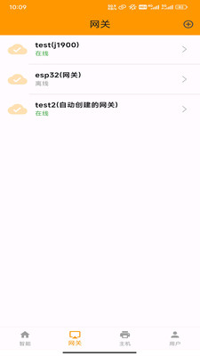 云亿连app展示图2