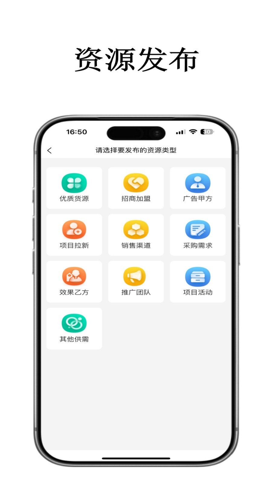 万联库软件展示图3