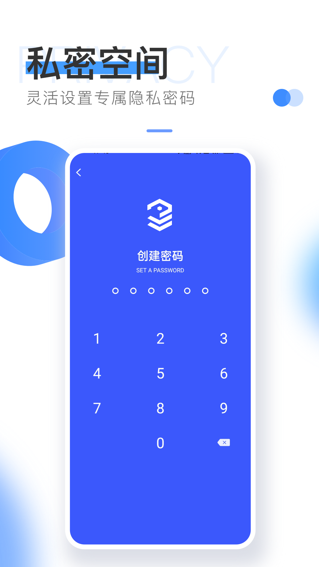 易上网云掌柜展示图3