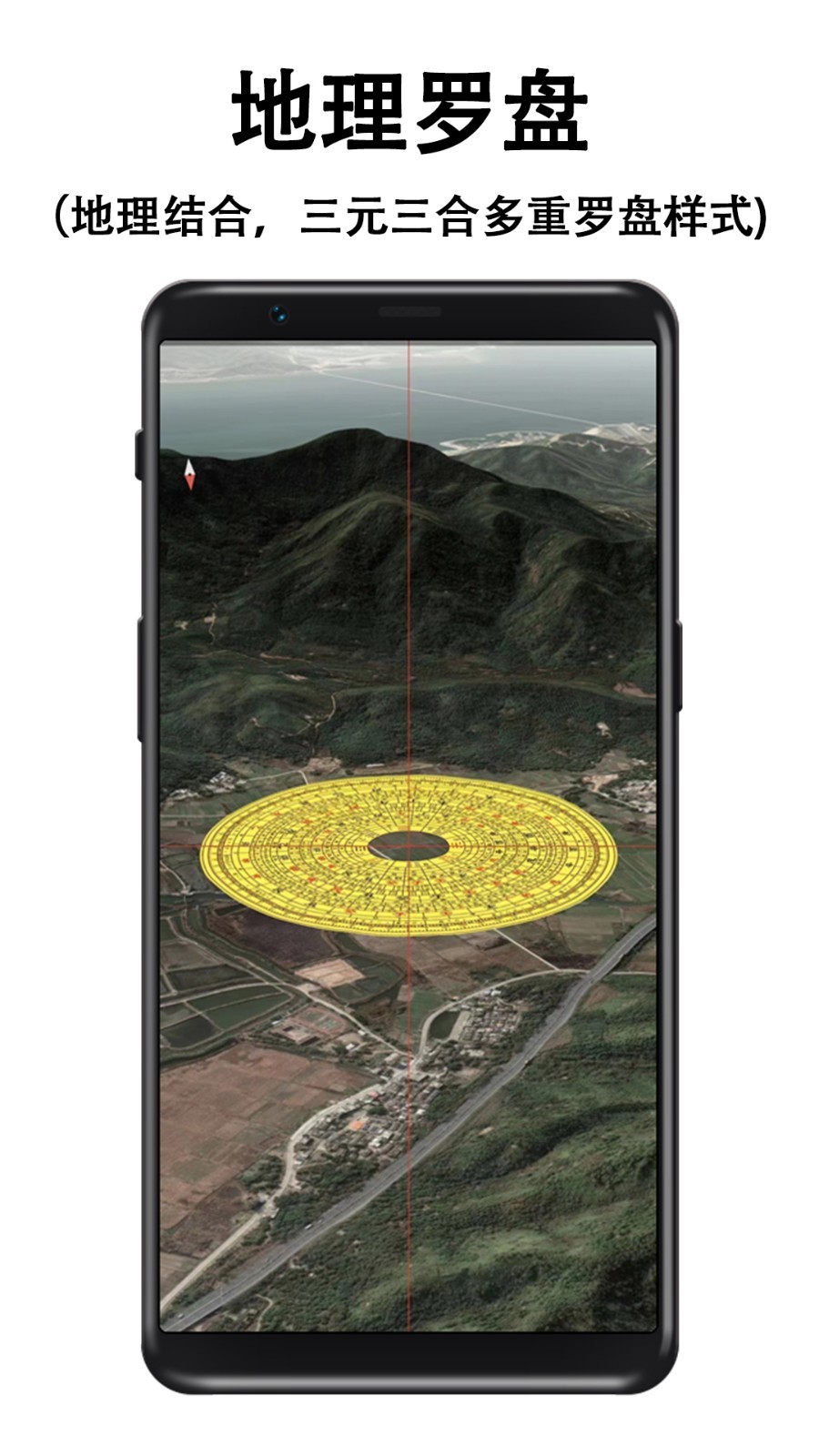 子午地图app软件展示图3