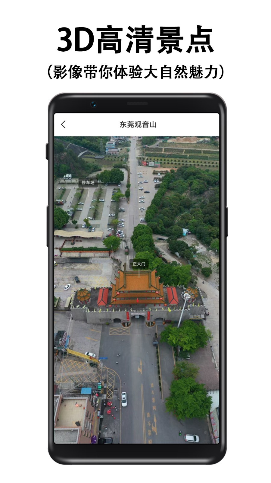 子午地图app软件展示图1