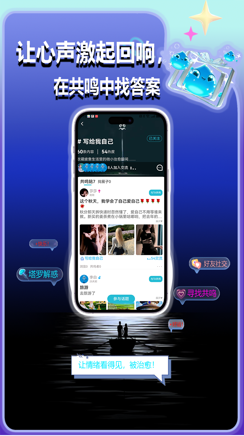 鲸智谷软件展示图4