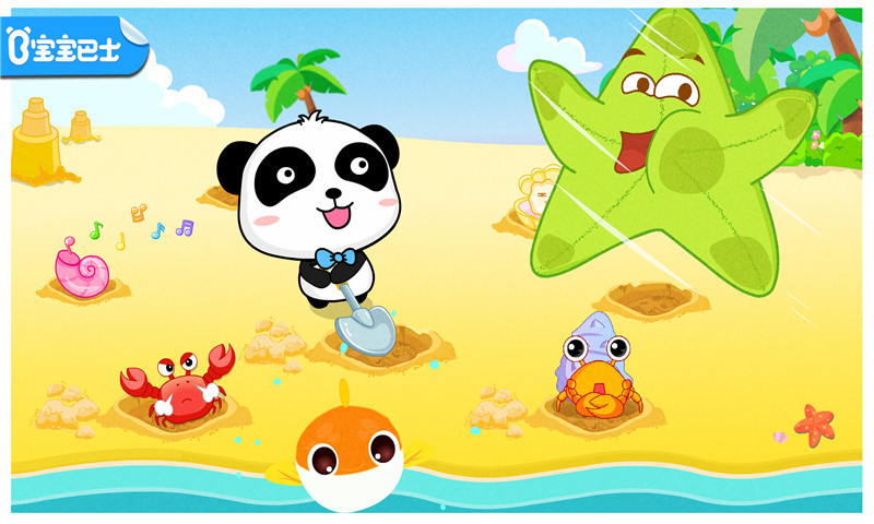 沙滩挖挖乐app软件展示图1