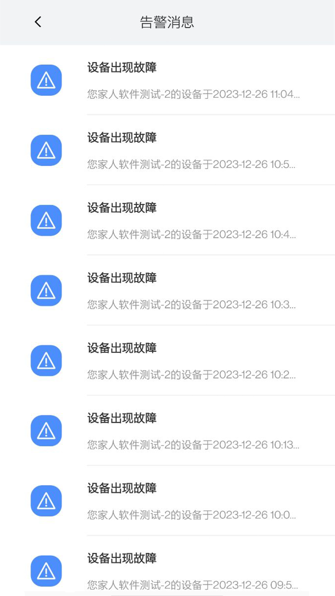 迹点app软件展示图4