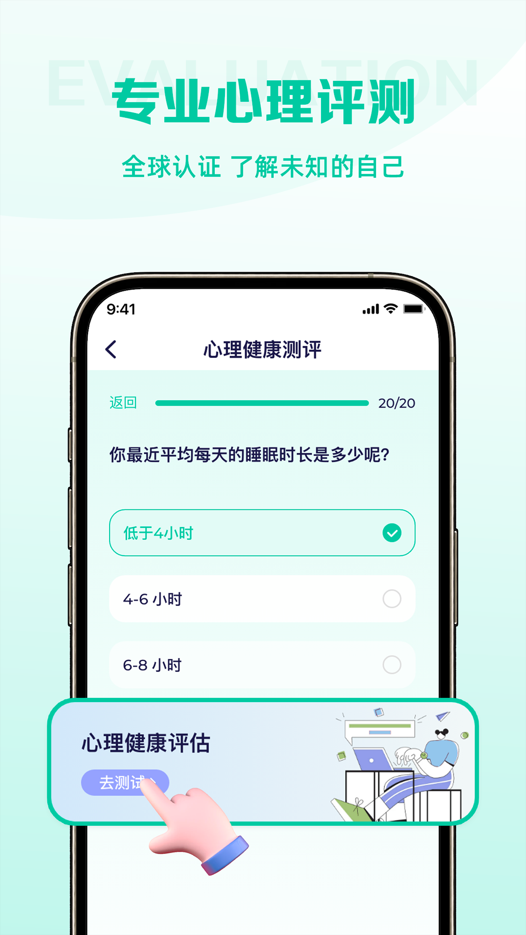 慢语空间软件展示图4