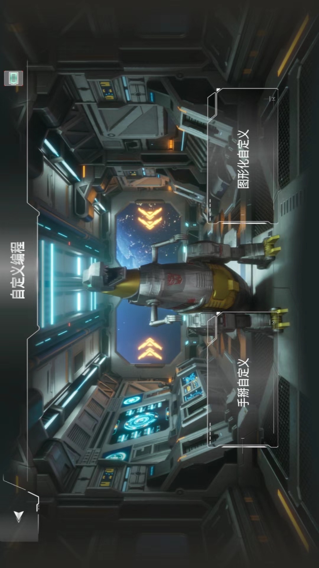 乐森钢锁G1旗舰版软件展示图2